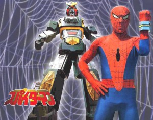 What, you don't remember that time Peter Parker found the giant robot Leopardon?