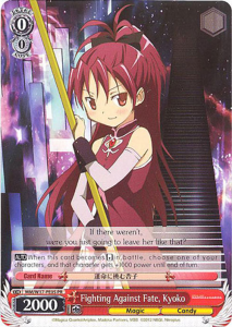 A red level 0 character card from the Madoka series